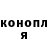 МЕТАДОН белоснежный Proud Conservative