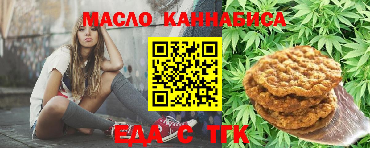 Canna-Cookies марихуана Кирово-Чепецк