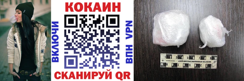 Кокаин 97%  что такое наркотик  omg онион  Кирово-Чепецк 