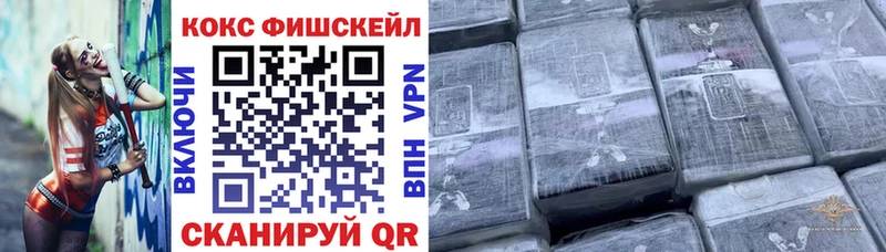 Кокаин Колумбийский Кирово-Чепецк