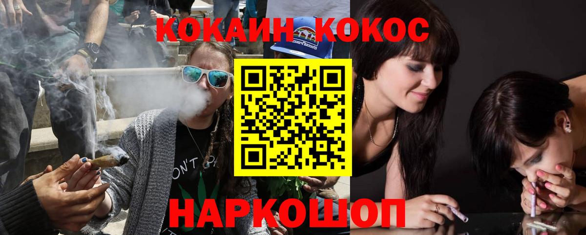 КОКАИН  Кокаин Эквадор  Вход с VPN  Кирово-Чепецк  Кокаин FishScale 