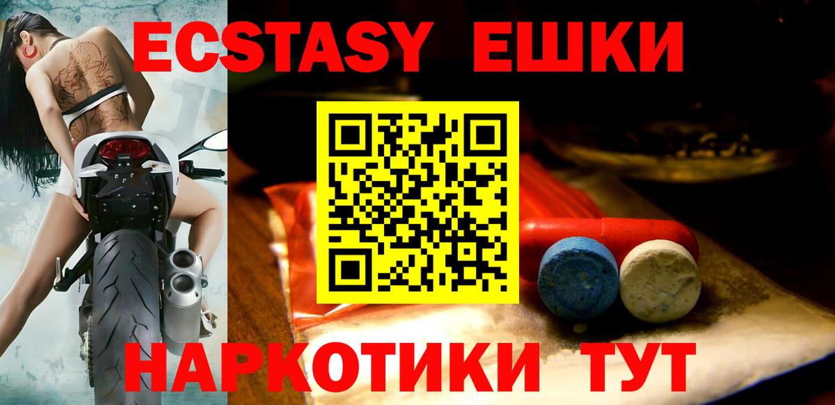 Марихуана  ГАШИШ  NBOMe  Мяу-Мяу  Кирово-Чепецк  Наркошоп  Меф  Вход с VPN  Хмурый  КОКАИН 