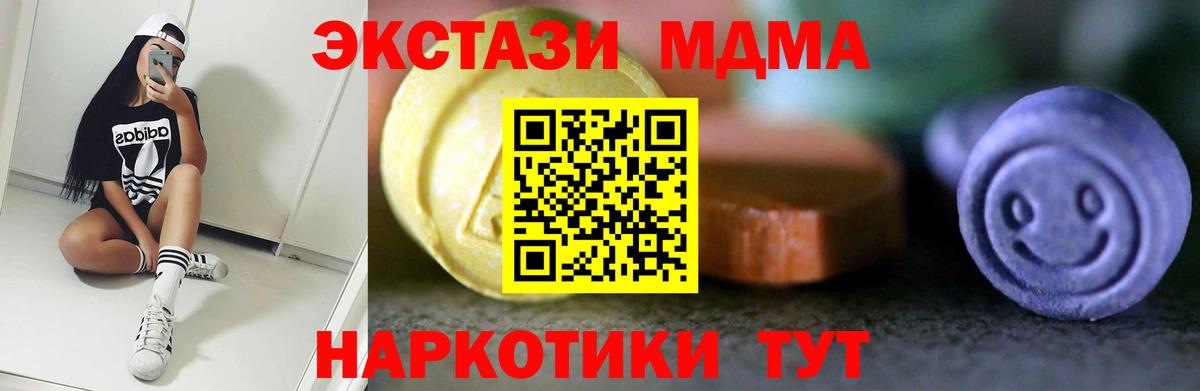 ЭКСТАЗИ TESLA Кирово-Чепецк