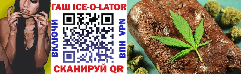 цены наркотик Кирово-Чепецк МЕГА зеркало ГАШИШ Cannabis
