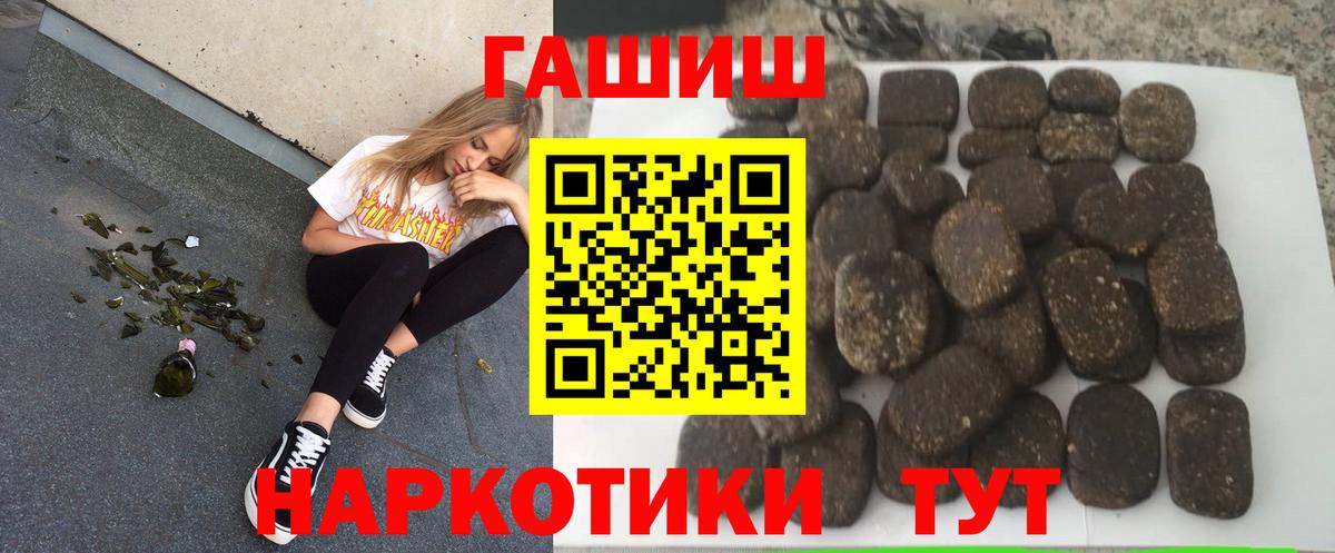 Гашиш Cannabis Кирово-Чепецк
