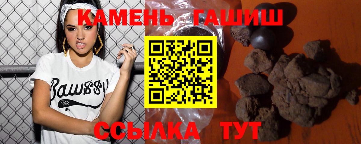 как найти наркотики  Кирово-Чепецк  ГАШ убойный 