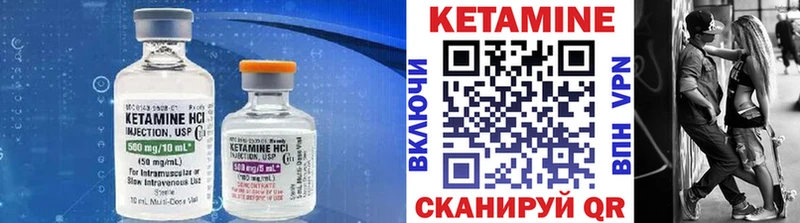 КЕТАМИН ketamine  наркошоп  Кирово-Чепецк 