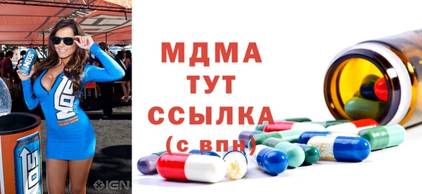 дживик Медногорск