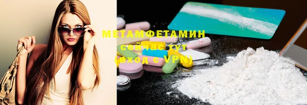 марихуана Мегион