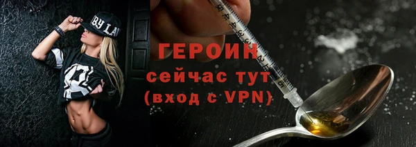 дживик Медногорск
