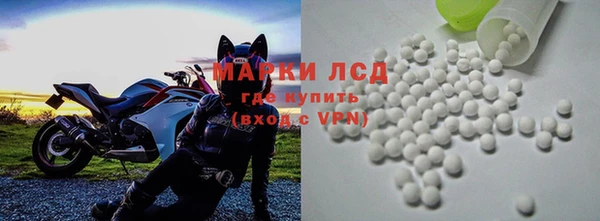 PSILOCYBIN Бердск
