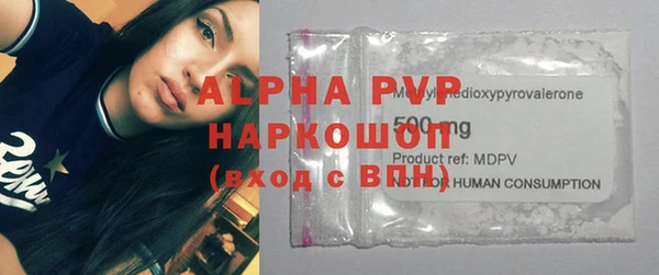 марихуана Мегион