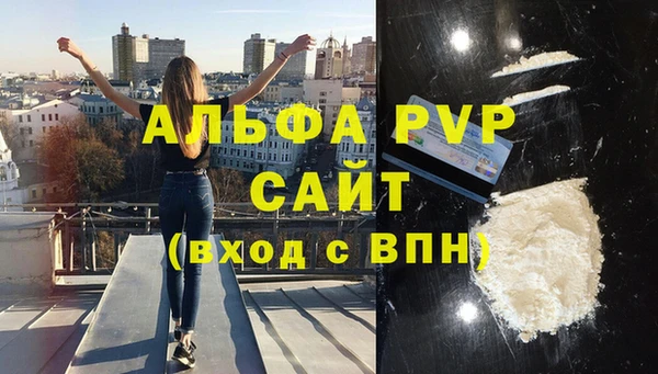 марихуана Мегион
