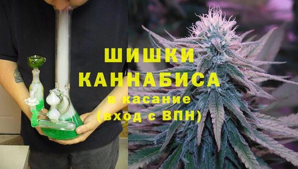 марихуана Мегион