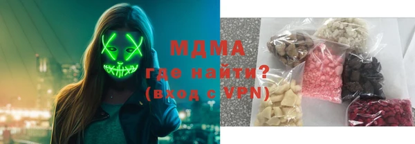 скорость mdpv Вязники