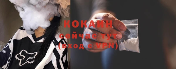марихуана Мегион