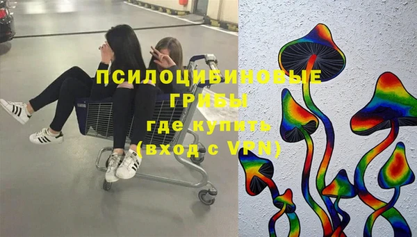 марихуана Мегион