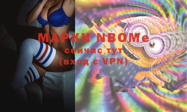 марихуана Мегион