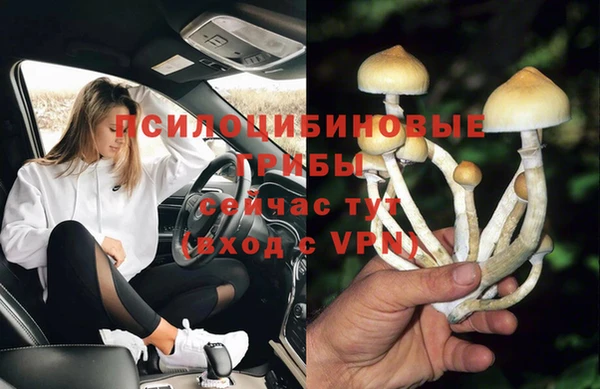 марихуана Мегион