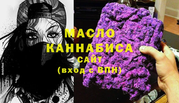 ALPHA-PVP Ачинск