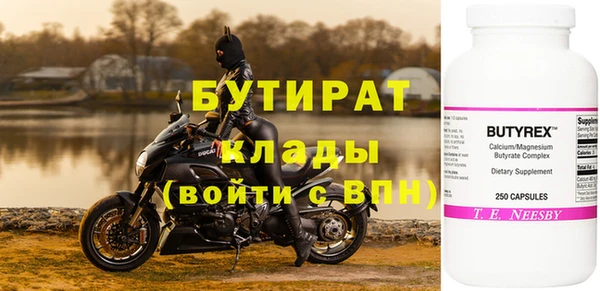 марихуана Мегион