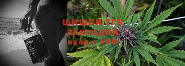 марихуана Мегион
