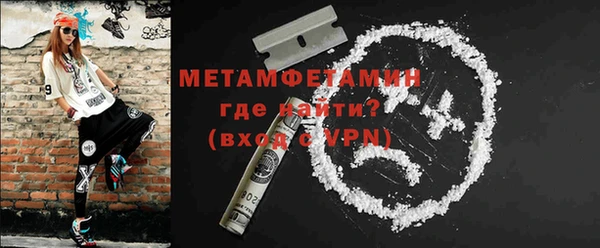 дживик Медногорск