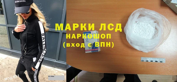 дживик Медногорск