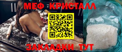 круглые Берёзовский