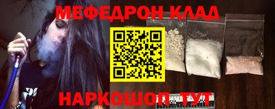 соль курить ск Беслан