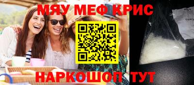 mdma Абакан