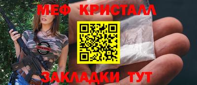 альфа пвп VHQ Бийск