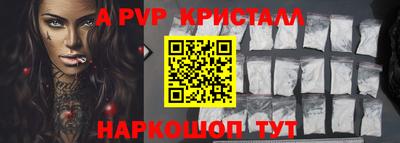 сатива Гатчина