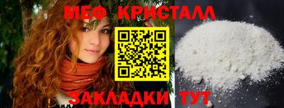 соль курить ск Беслан