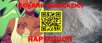 соль курить ск Беслан