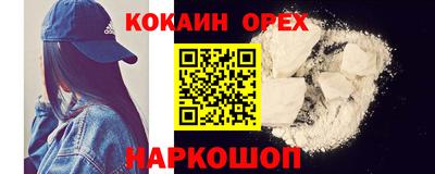Альфа ПВП Гай