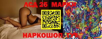 соль курить ск Беслан