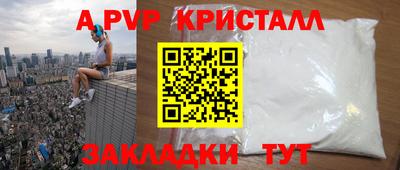 круглые Берёзовский