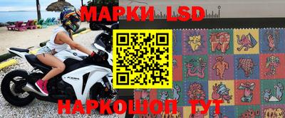 соль курить ск Беслан