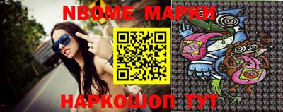 соль курить ск Беслан