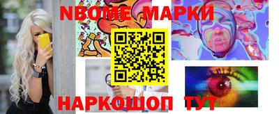 соль курить ск Беслан