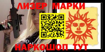 сатива Гатчина