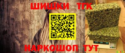 альфа пвп VHQ Бийск