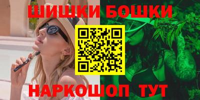 соль курить ск Беслан