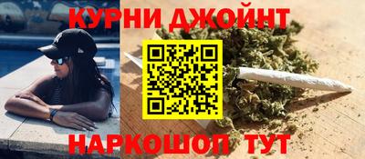 соль курить ск Беслан