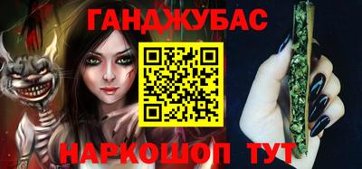 дистиллят марихуана Гагарин