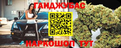 дистиллят марихуана Гагарин