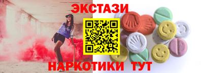 сатива Гатчина