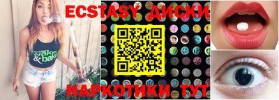сатива Гатчина