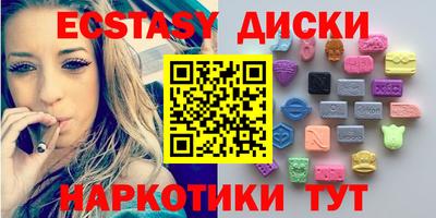 сатива Гатчина